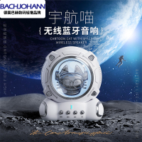 BACHJOHANN德国巴赫 Q6太空猫无线便蓝牙音响卡通创意音箱家用重低音炮高音质苹果华为小米通用 七夕礼物情人节礼物