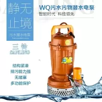 三铃铸铁家用水泵220v380V无堵塞排污泵潜水泵农业灌溉工地降水泵 1500瓦三相2寸口