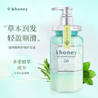 安蒂花子(&honey)日本原装进口植物精粹头皮护理护发素改善毛躁干枯 柔顺护发男女通用润发乳445g瓶