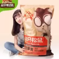 三只松鼠坚果干果礼盒巨型零食大礼包 3130g 1包