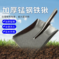 铁锹园艺挖土铲土农用锰钢锹 铁锹头+1.2M木柄