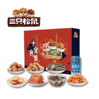 三只松鼠森林礼系列欢乐大礼包1210g八味休闲零食坚果核桃葵花籽多味花生辣条咸蛋黄烧仙草多口味年货礼品礼盒