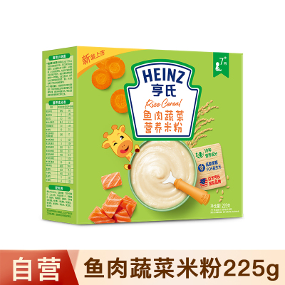 亨氏(Heinz)鱼肉蔬菜营养米粉225g 适用辅食添加初期以上至36个月 宝宝辅食婴儿米粉米糊2段米粉22年2月产