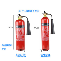 灭火器 二氧化碳灭火器3kg