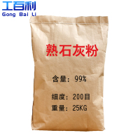 工百利 熟石灰粉50斤消毒杀菌驱虫防虫净化水质改良土壤树木刷白防霉除湿干燥剂熟石灰粉 GBL-451 50斤