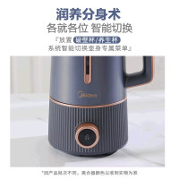美的(Midea) 破壁机家用榨汁辅食机1-3人 DJ06B-DJ80(LX)