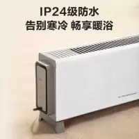 美的(Midea) 石墨烯取暖器踢脚线 NDV-ZM(LX)
