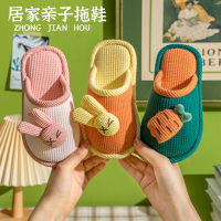 奂米儿童棉拖鞋童拖鞋可爱女孩室内小孩亲子宝宝家居鞋2萝卜兔亲子棉拖-814-2