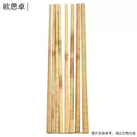 欧思卓竹竿长4m*粗4cm