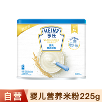 亨氏(Heinz)超金小罐原味米粉225g 适用辅食添加初期以上至36个月 宝宝辅食米粉