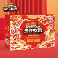 三只松鼠松鼠赐福1568g休闲零食坚果夏威夷果腰果巴旦木小白杏核核桃花生地锅脆片仙草多口味年货礼品礼盒