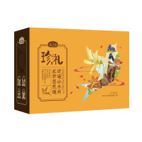 燕之坊 珍礼干货礼盒1240g