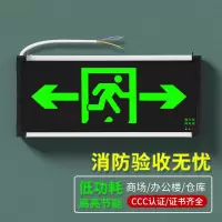 趣行 双向箭头单面 消防应急标识灯具 应急紧急疏散通道指示灯 (SL)单位:个
