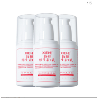 协和VE维生素乳100mlYN