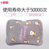 彩虹电热水袋 暖手宝 电热暖手器 安全线路电暖器