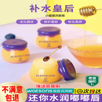 可可丽人润唇膏唇膜女保湿滋润补水防干裂去干皮淡化唇纹儿童学生