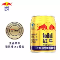 红牛(RedBull)维生素饮料250ml*24罐功能饮料 缓解体力疲劳