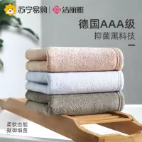 5条洁丽雅毛巾洗脸家用男女儿童面巾吸水不掉毛批发814-1