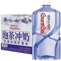 百岁山矿泉水 4.5L*2桶 桶装水 泡茶水冲奶水矿泉水 苏宁宜品