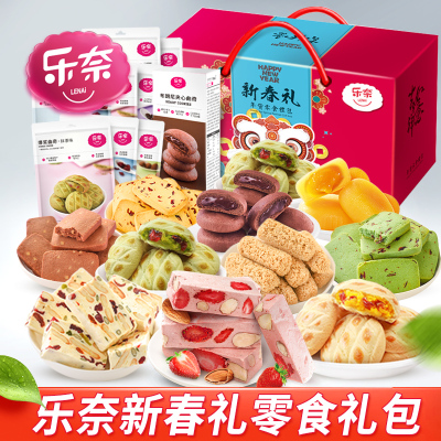乐奈 新春礼零食礼包JL-LN03(1452g)