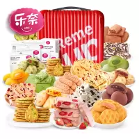 乐奈 旅行箱行走的零食组合JL-LN05(2390g)