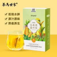 茶馬世家 玉米须桑叶茶蒲公英大麦苦荞荷叶茶包150g