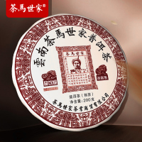 茶馬世家 品饮级熟茶200g