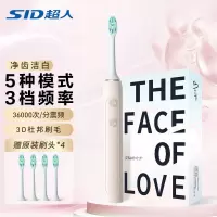 超人电动牙刷超声波牙刷软毛RT860粉小米白女士电动牙刷