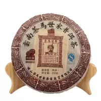 茶馬世家 品鉴级云南普洱茶熟茶饼茶叶2011年原料老茶 200g