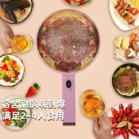 谷格 多功能电煮锅 GG586(少女粉).