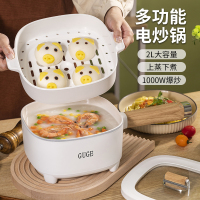 谷格 多功能电煮锅 GB866 .