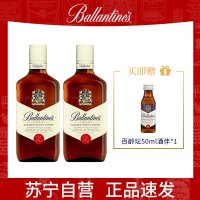 进口Ballantine's百龄坛苏格兰特醇威士忌500ml*2瓶
