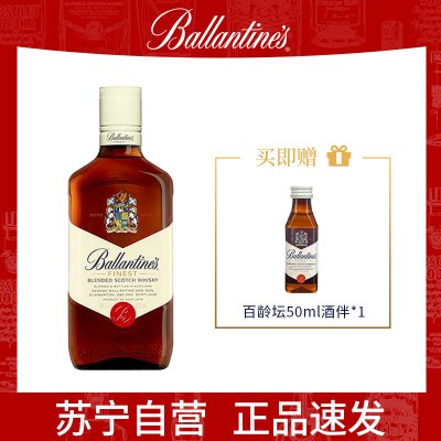 进口Ballantine's百龄坛苏格兰特醇威士忌1000ml