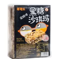 米老头沙琪玛(黑糖味)450g-2