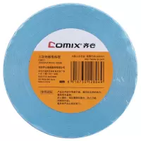 齐心(COMIX)三防热敏纸标签宽110(单位:卷)