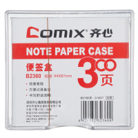 齐心(COMIX) B2360 便签盒(配纸 94*87mm) 透明(单位:盒)