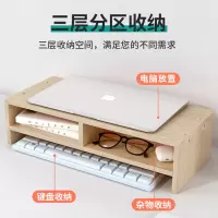 idmix电脑显示器增高架55*20*13.5cm(单位:个)