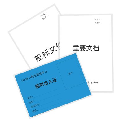 豪艺(HOOYE)A3 80mic文件照片标书高清透明塑封膜加厚50张/包