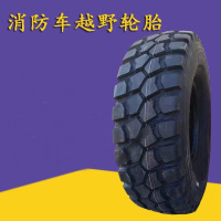 三角轮胎消防越野轮胎吊车轮胎 三角335/80R18 真空胎