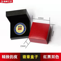 得力(deli)金属商会徽章定做同学聚会胸章徽章定制+盒子 咨询客服 001