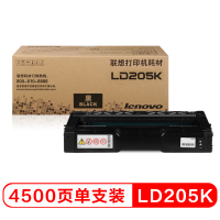 联想(Lenovo)黑色原装硒鼓LD205K