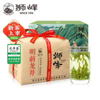 狮峰牌2025新茶预售老茶树明前龙井茶叶特级杭州250g绿茶春茶