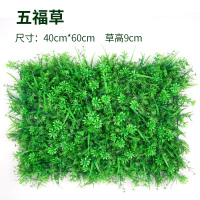 绿植墙仿真植物草坪墙 五福草特密草坪