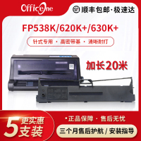 适用映美JMR130色带架FP-620K+/630K+/538K/312K/612K/发票1号/530KIII/501K