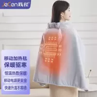 机乐堂(JOYROOM) 践程(健程)披肩电热毯单人DR31