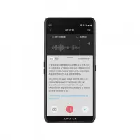 科大讯飞智能录音笔SR901