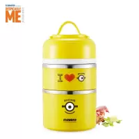MINIONS 小黄人保温双层便当盒MN-JBWH03-2