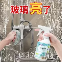 浴室清洁剂瓷砖卫生间浴缸玻璃水垢厕所强力去污除垢去黄