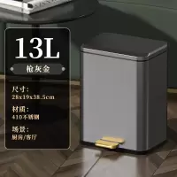 机乐堂(JOYROOM) 不锈钢垃圾桶脚大号带盖 平纹款13L-哑光白(内外双桶)