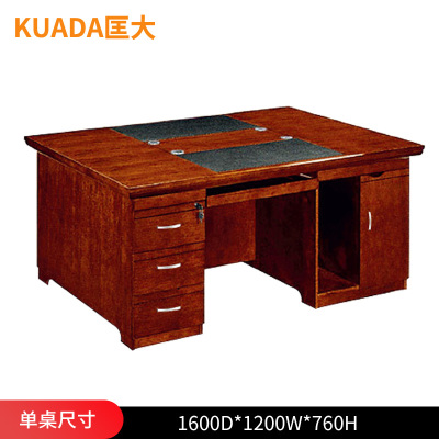 匡大油漆办公桌1.6米对面双人位职员桌KD-D1605